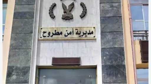 ضبط المتهمين بسرقة علامة مرورية وتصوير الواقعة لـ”التريند” بمطروح