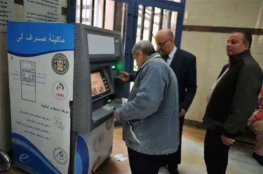 موعد صرف معاشات شهر مارس 2026