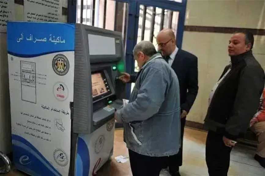 لليوم الثالث.. التأمينات تواصل صرف معاشات شهر مارس 2026