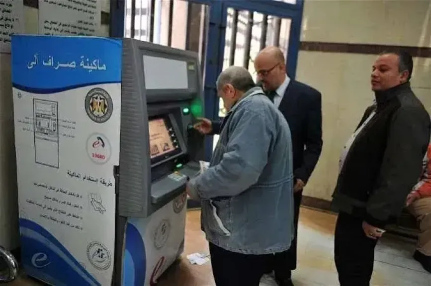  معاشات 