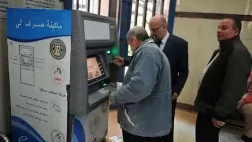 اليوم صرف معاشات يوليو 2026 بالزيادة الجديدة التي... اليوم صرف معاشات يوليو 2026 بالزيادة الجديدة التي تصل لأكثر من 2000 جنيهًا