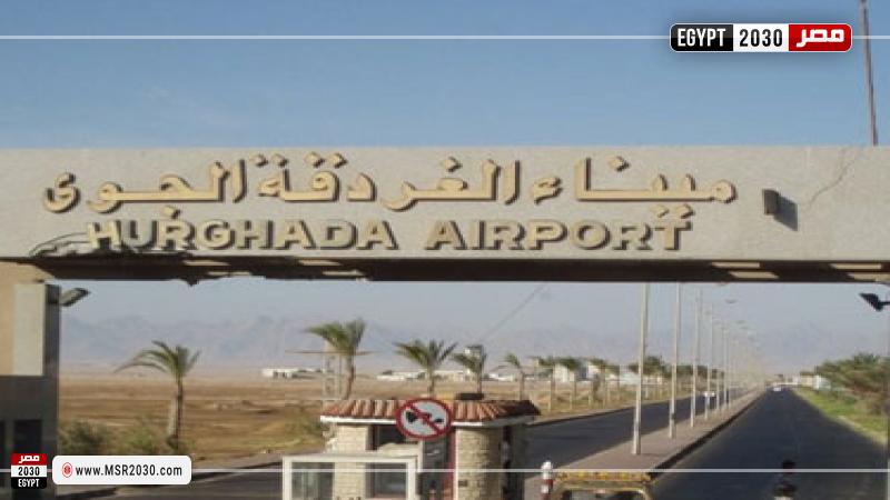 مطار الغردقة 