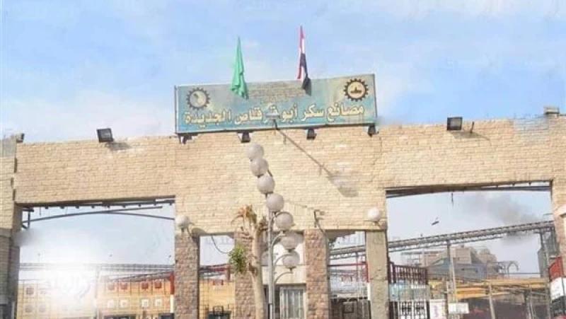 مصنع أبو قرقاص