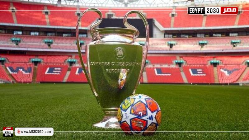 دوري أبطال أوروبا