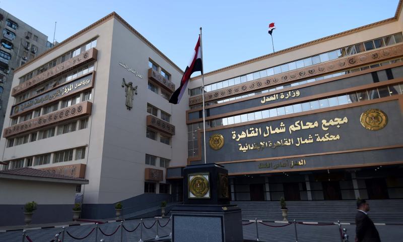 محكمة شمال القاهرة 