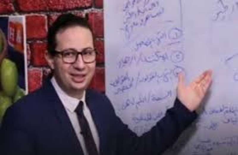 مصر 2030