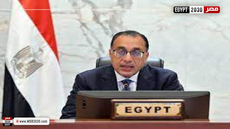 رئيس الوزراء