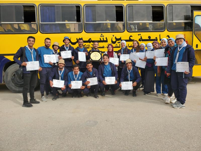 جوالة جامعة عين شمس 