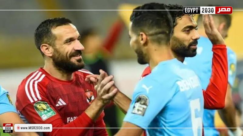 الأهلي