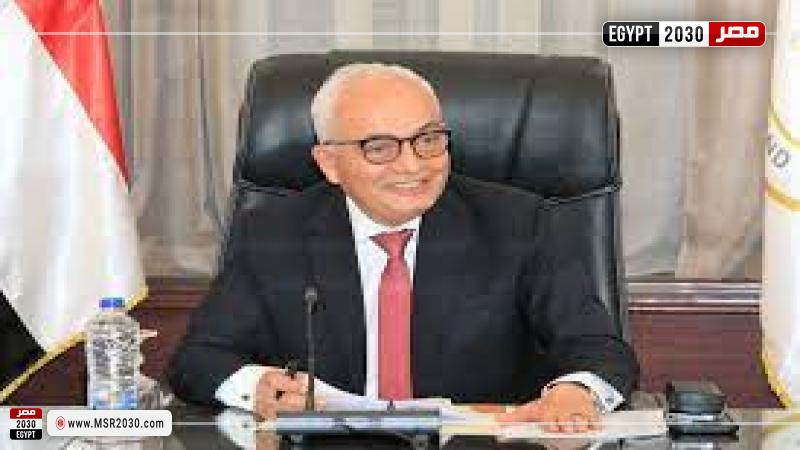 وزير التعليم