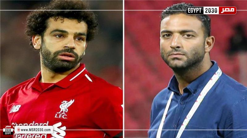 ميدو ومحمد صلاح