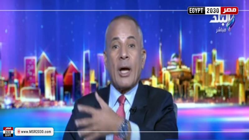 أحمد موسى