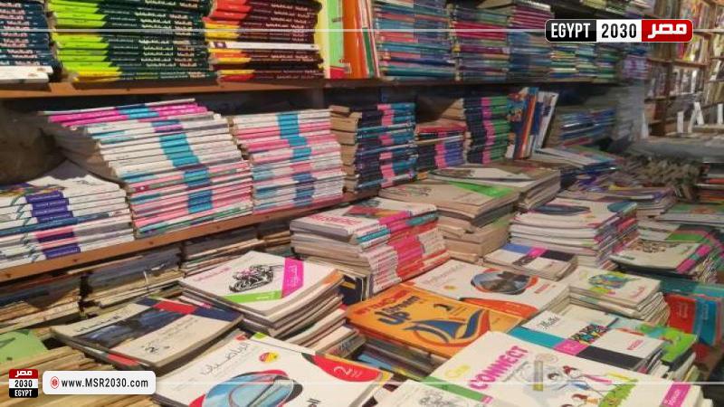 الكتب الخارجية