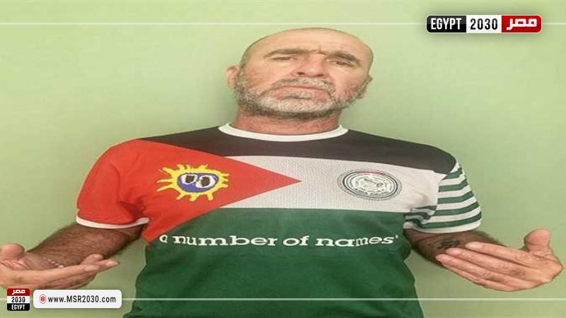 أسطورة مانشستر يونايتد
