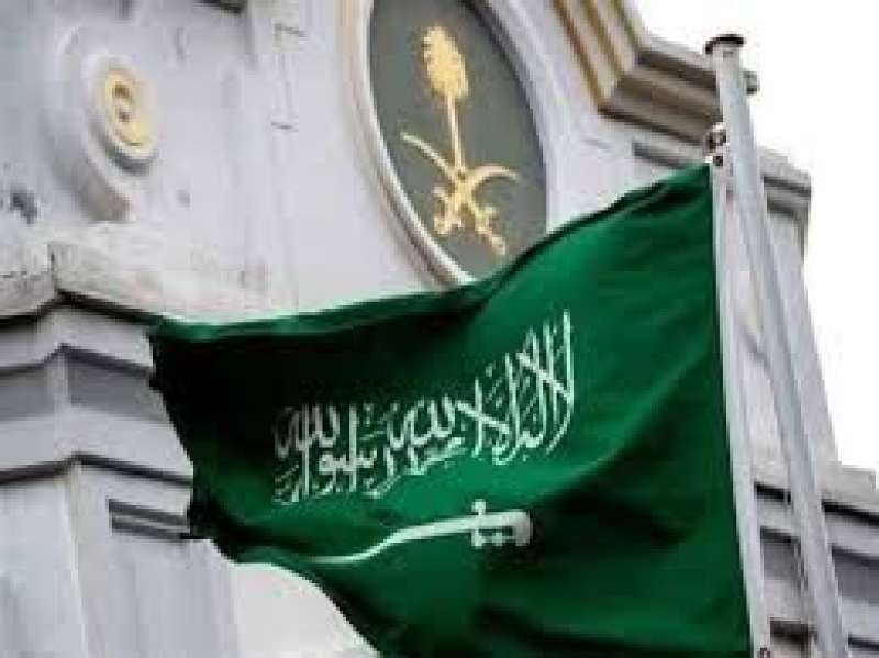 يوم التأسيس السعودي 
