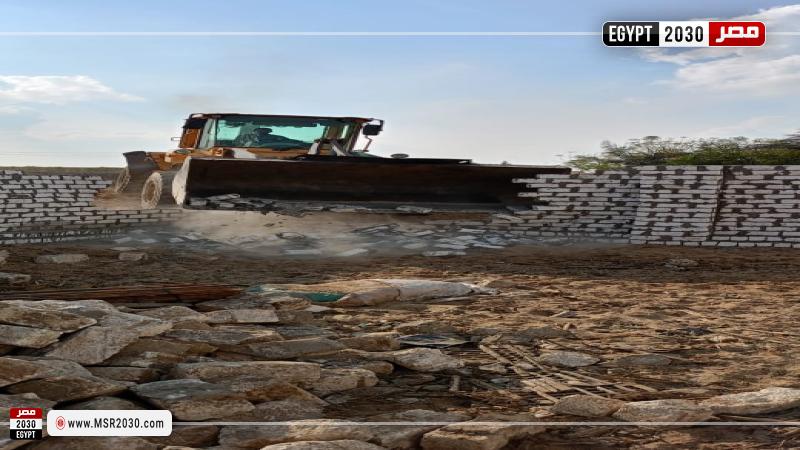 محافظة المنوفية 