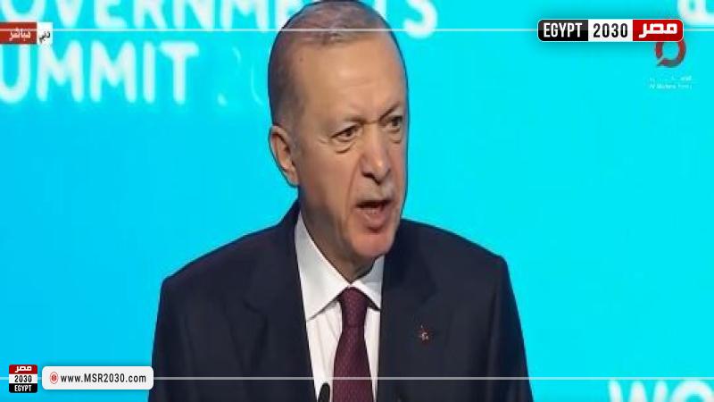 أردوغان