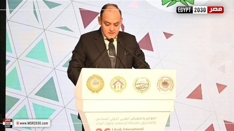 وزير التجارة والصناعة