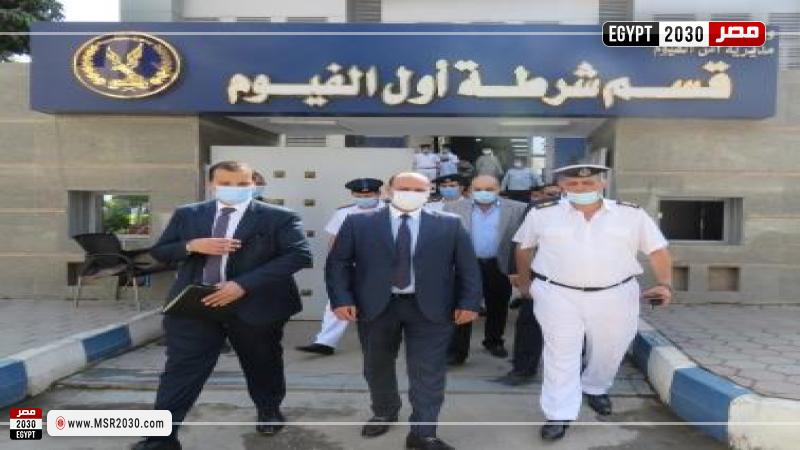 قسم شرطة الفيوم