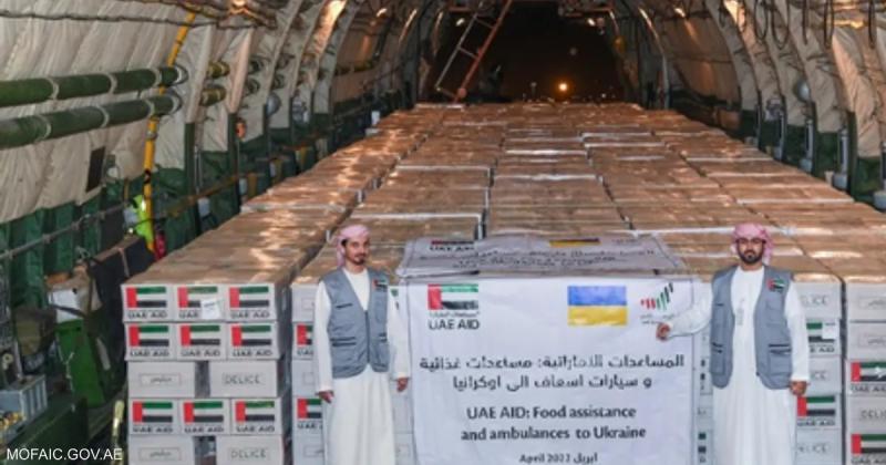 الإمارات تمد مساعدات لأوكرانيا بطائرة مسيرة تحمل 55 طنا