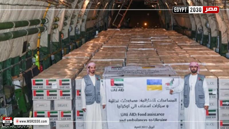 مساعدات إماراتية