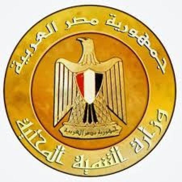 التفاصيل الكاملة حول قرض صندوق التنمية المحلية ”2023 - 2024”
