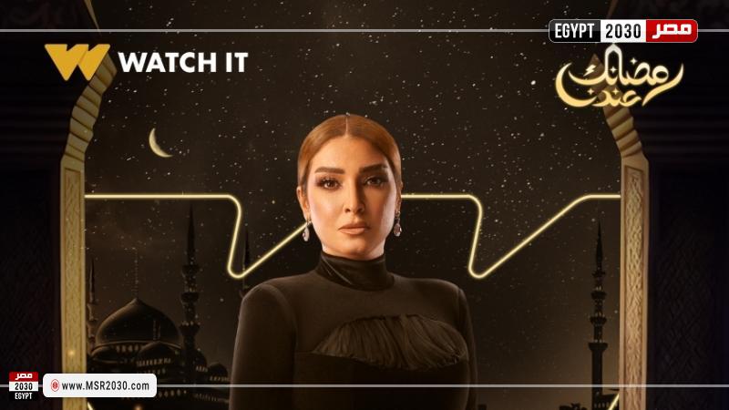 مسلسل سر إلهي