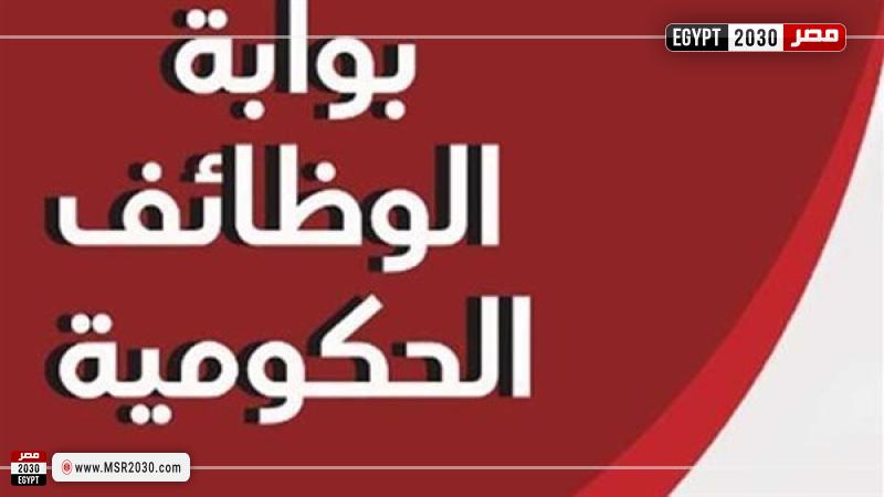 مسابقة التربية والتعليم 2024