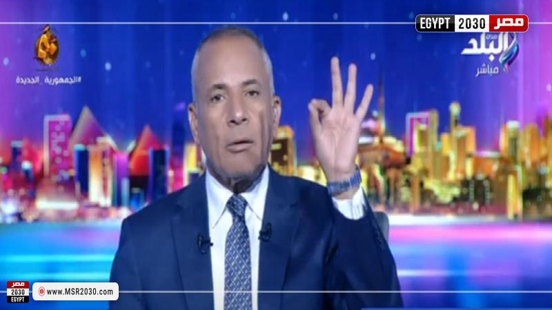 أحمد موسى 