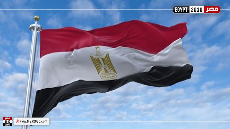 مصر