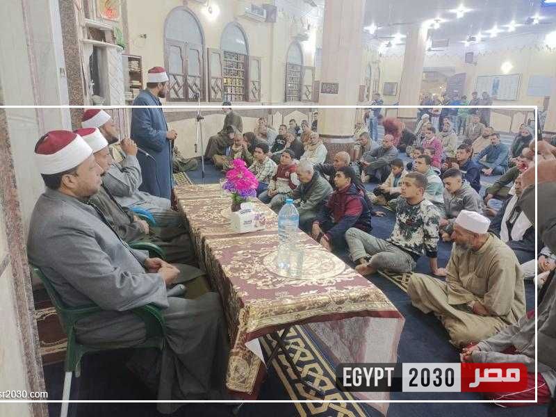 ختام الأسبوع الثقافي بأوقاف الفيوم من مسجد الزهراء بالعدوة