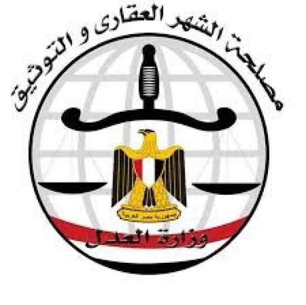 الشهر العقاري 