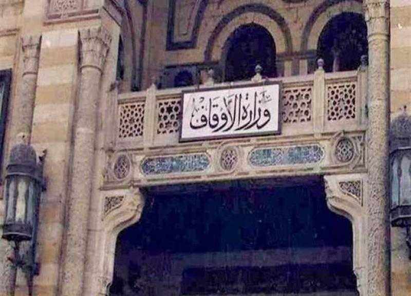 الأوقاف: إيفاد إمامين وقارئ لإحياء ليالي رمضان في كندا وبلجيكا وأمريكا