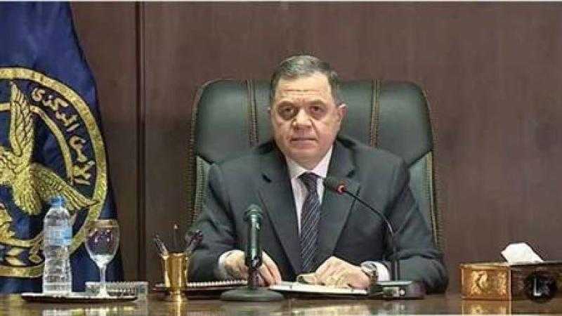 وزير الداخلية يقرر رد الجنسية المصرية لـ 12 مواطنا