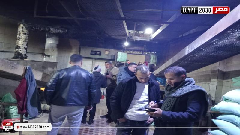 محافظة كفرالشيخ