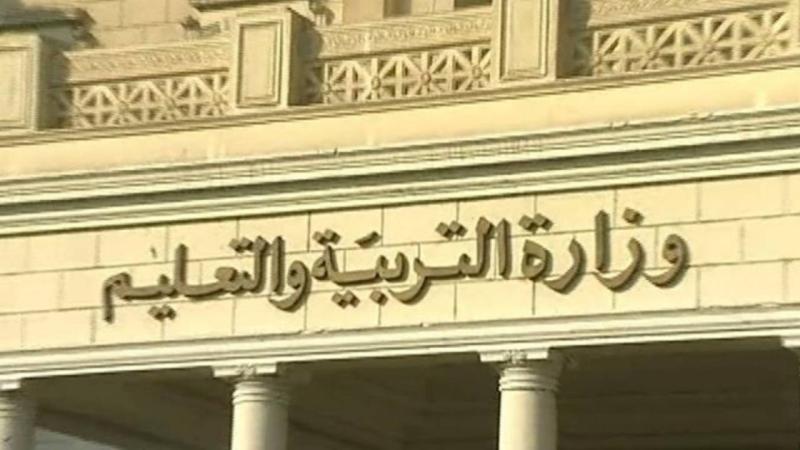الغياب في المدارس