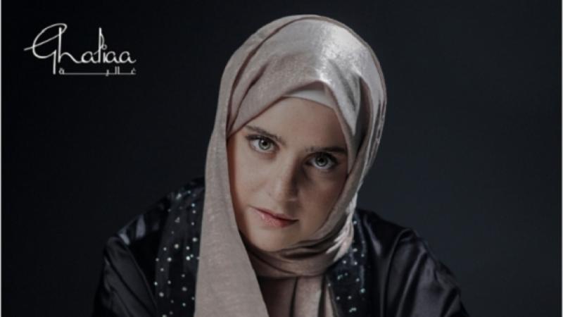 بوستر أغنية اللعبة