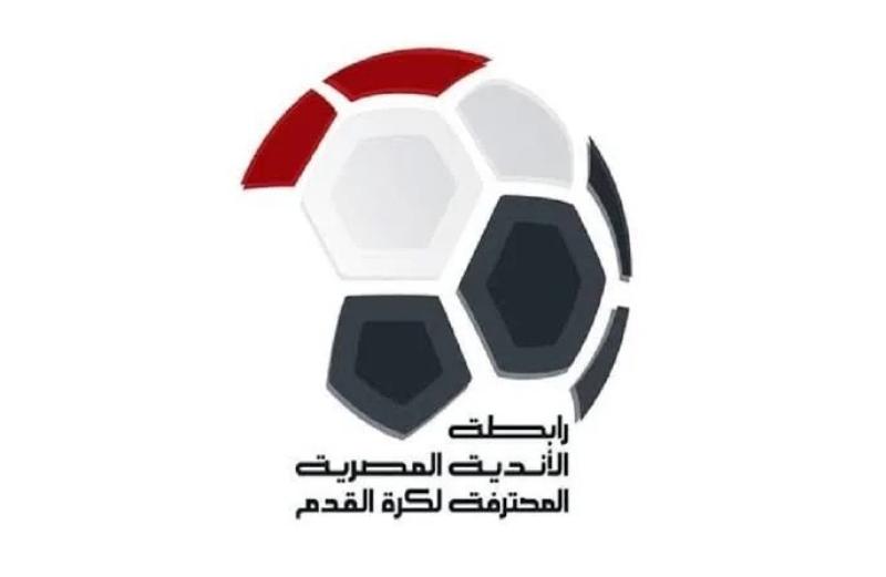 الدوري المصري 