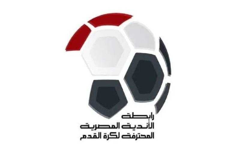 ترتيب الدوري المصري.. إنبي يتربع على عرش الصدارة وزد وصيفًا