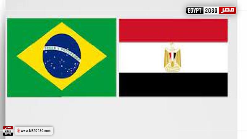 مصر والبرازبل