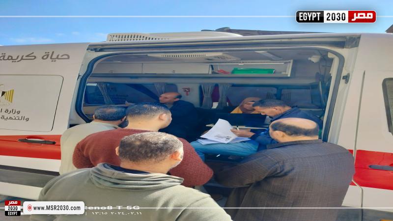 محافظة كفر الشيخ