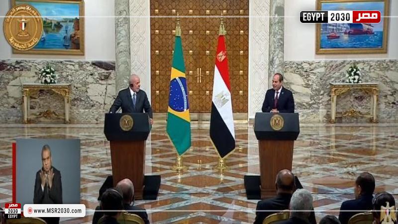 السيسي ونظيره البرازيلي