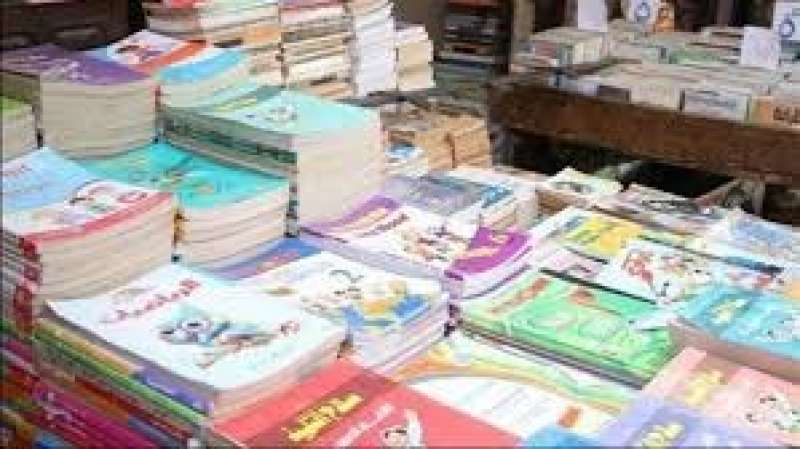 الكتب الدراسية 
