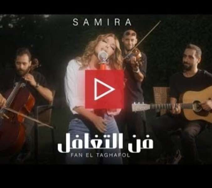 بوستر أغنية فن التفاؤل
