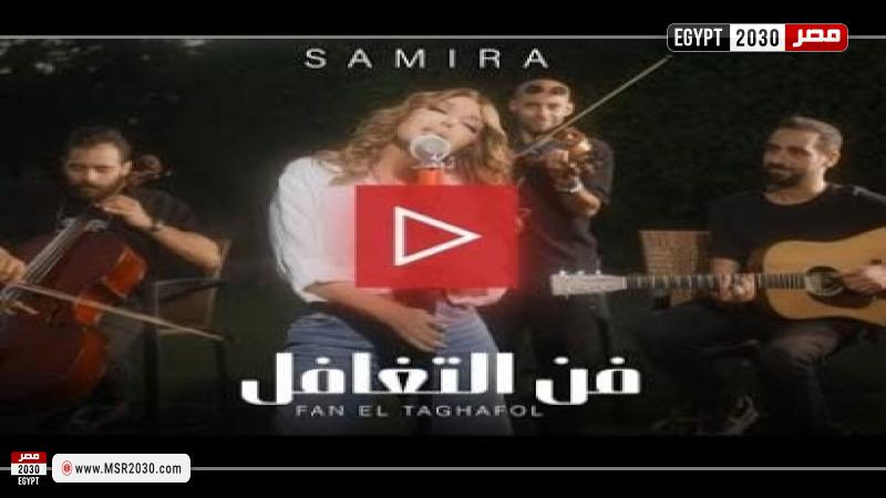بوستر أغنية فن التفاؤل