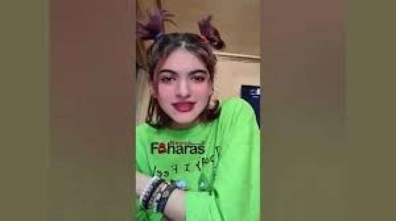 المتهمة 