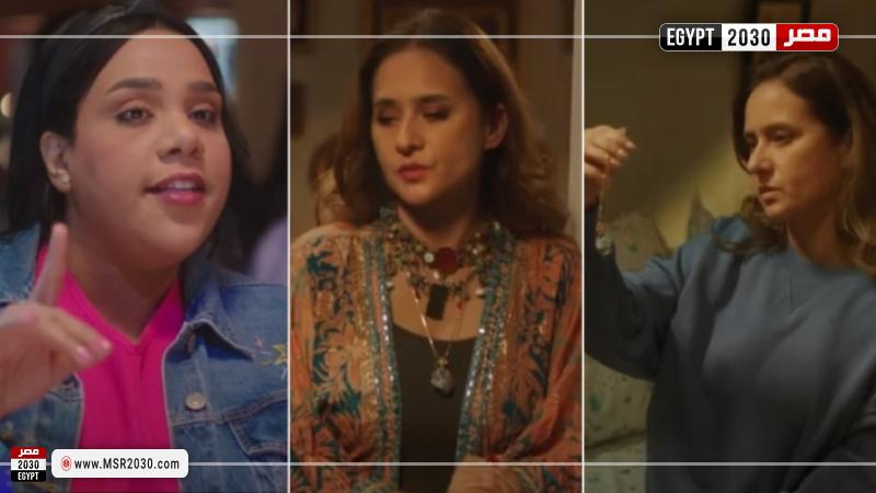 نيللي كريم وشيماء سيف ببرومو مسلسل فراولة