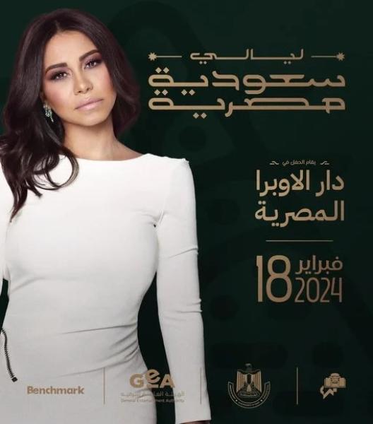 شيرين عبد الوهاب 