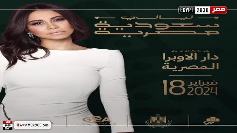 شيرين عبد الوهاب 