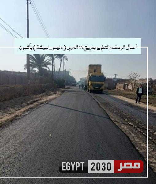 محافظ المنوفية يتابع جهود رؤساء المراكز والمدن في المرور الميداني